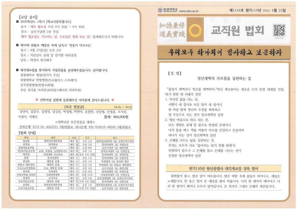 20250423 양면_1.png