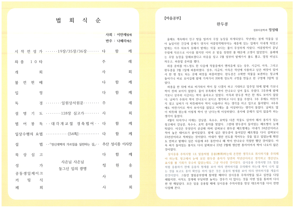 20250423 양면_2.png