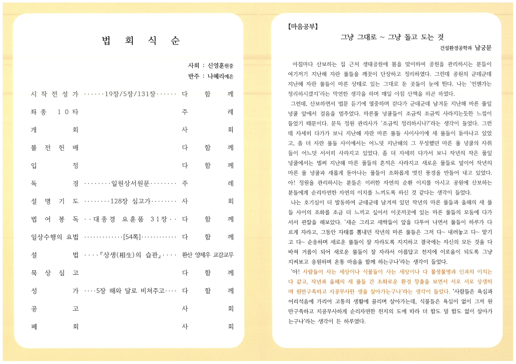 20250430 뒤.png
