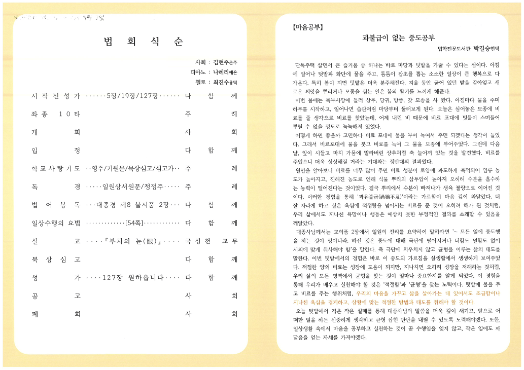 20250507 후면.png