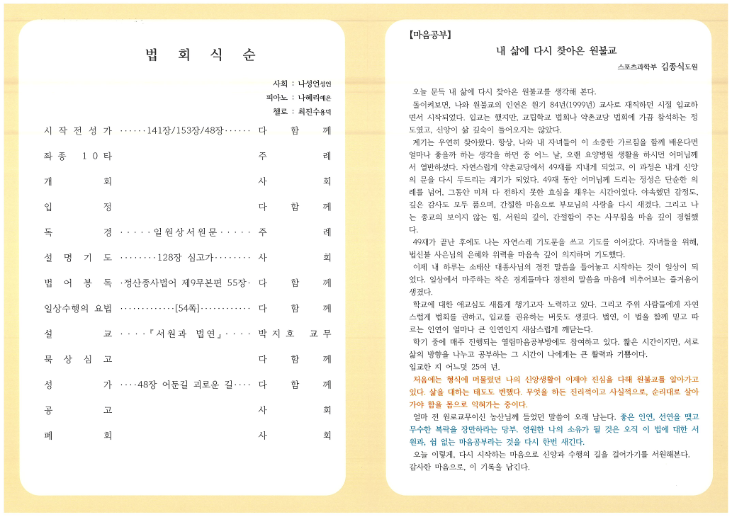 20250514 PDF_후면.png