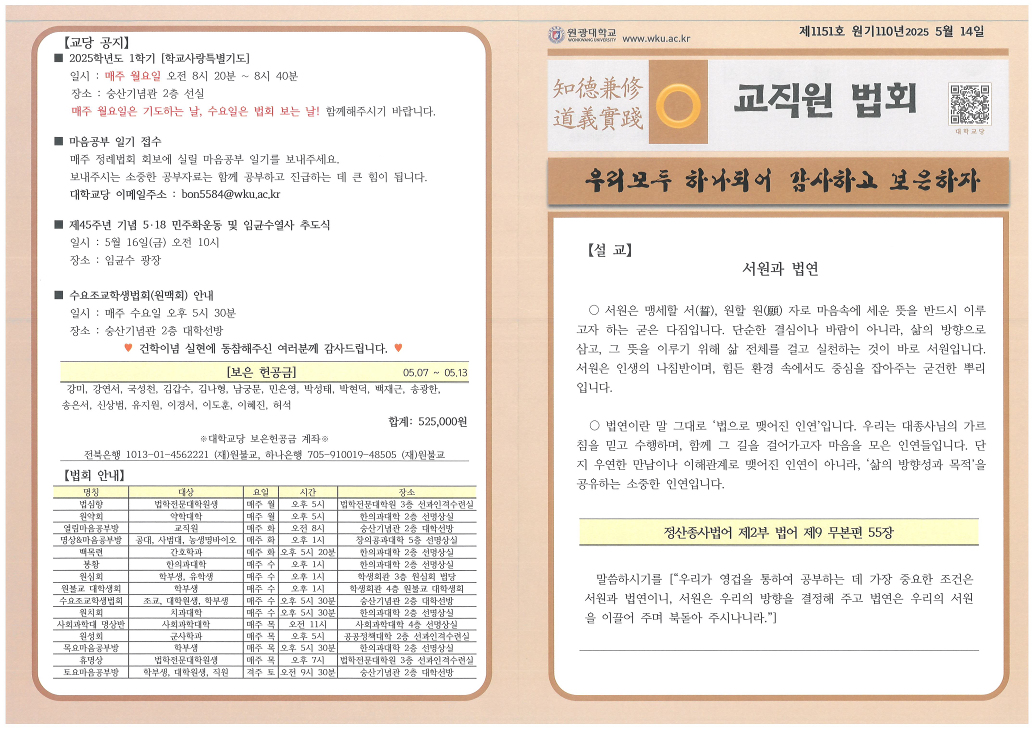 20250514 PDF_전면.png