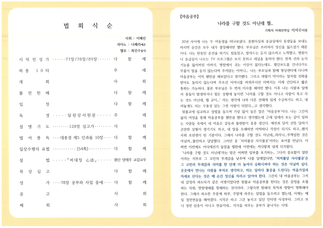 1100521_후면.png