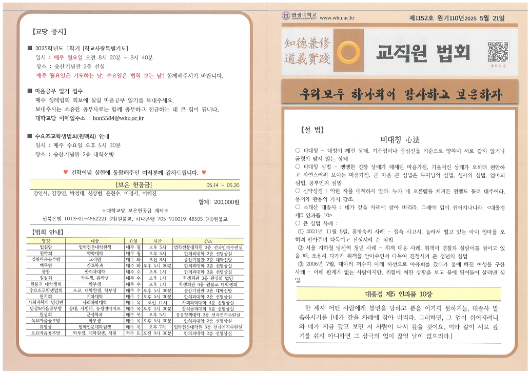 1100521_전면.png