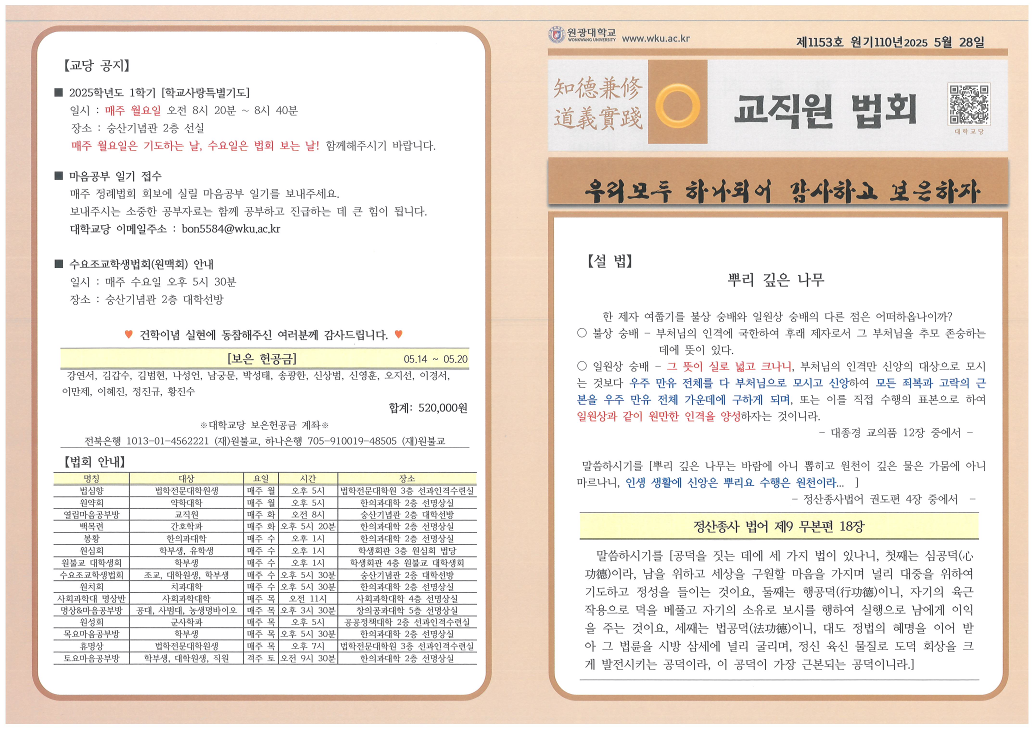 1100528_전면.png