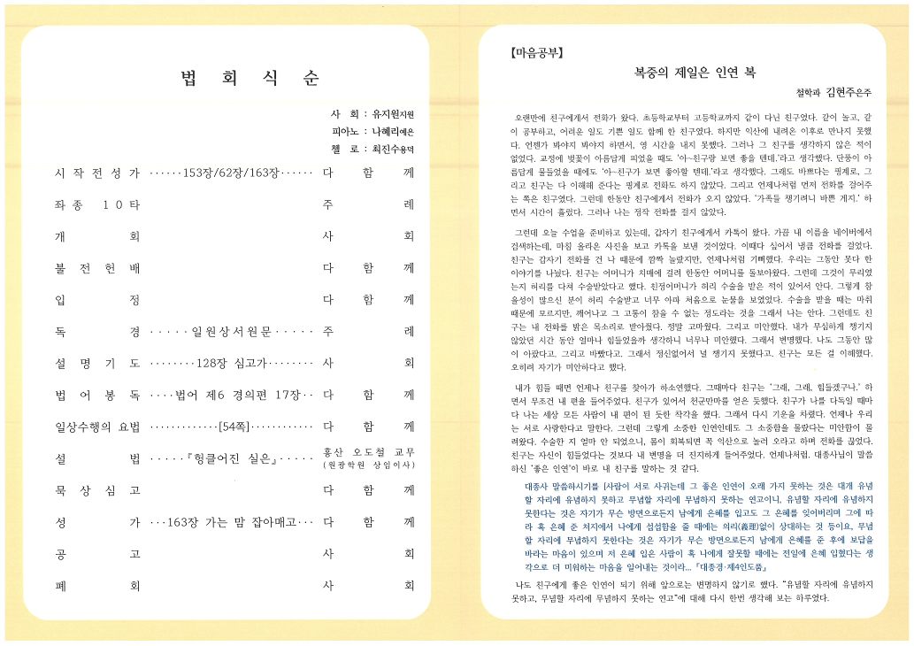 1100611_후면.png