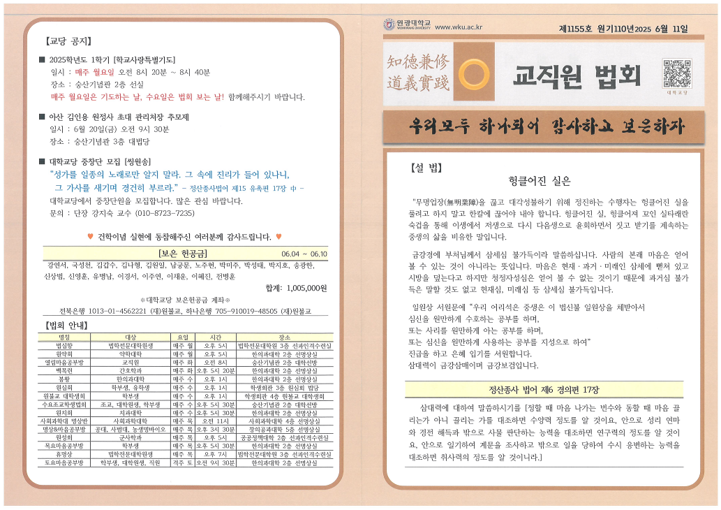 1100611_전면.png