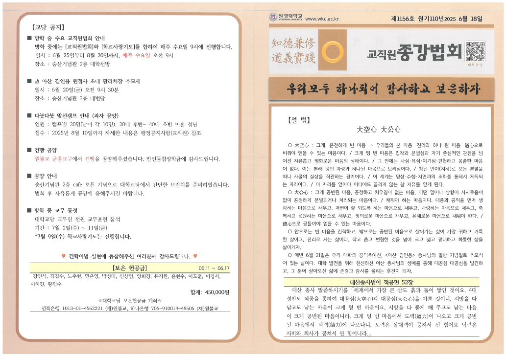 1100618_전면.png