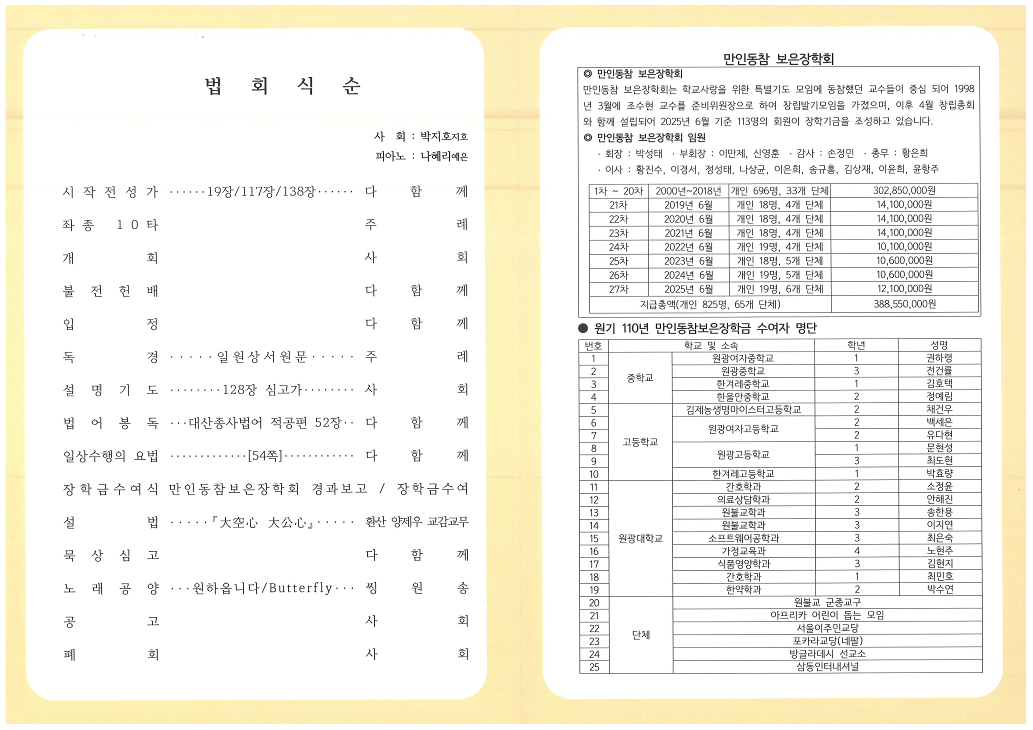 1100618_후면.png